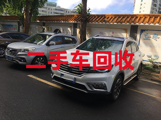 厦门高价回收二手车-回收旧商务车配件